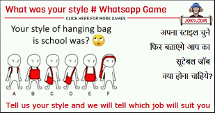 What Was Your Style Of Hanging Bag Whatsapp Game Hii friends today i am going to share with you a funny status updates and whatsapp funny status in hindi and english language.there are million of people who can use whatsapp messenger and they also change status day by day so that why i am publishing a best.