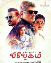 Filmfish helps you to find good movies to watch on netflix, prime, hbo go, and all your streaming services, with humanly curated movie recommendations. List Of Best Comedy Movies In Tamil Tamil Movies By Genre Filmibeat