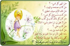 هل انتهى كل شيء هل كانت صفحه وانتهت هل تلك الايام سوف تنطوي هل كنت متسرع في كل شيء هل كان كل ذلك كذب ف zelda characters character fictional characters