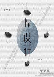 台湾一些大学的毕业展海报 做的好棒 比咱 来自不是超人却想為你变成万能 微博 graphic design posters poster layout graphic poster