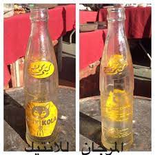 للبيع بطل كيتي كولا بوقطو كويتي وهو مشروب غازي في الكويت وفي السعوديه في فترة الخمسينات والبطل نضيف حيل خالي من الكسووور kuwa izze bottle bottle soda bottles