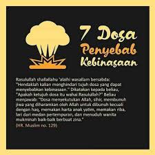 Ahmad Sanusi Husain Com Islamic Quotes Kutipan Muslim Allah