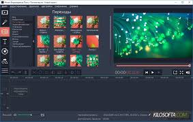 Avs Video Editor скачать бесплатно на русском с ключом Movavi Video Editor 20 4 0 I Licenzionnyj Klyuch