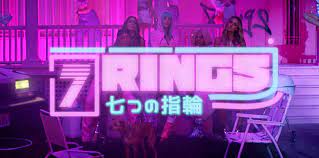 Tons of awesome ariana grande 7 rings wallpapers to download for free. Image About Pink In Ariana Grande By Sophisticated