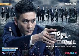 Flying tiger (hong kong drama); Flying Tiger Thunder Fight Starts Tonight Tvb Five Young Students Gathered Four Daydaynews