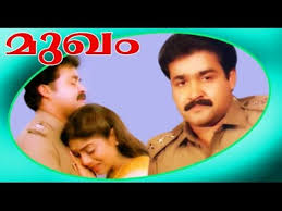Mohanlal S Tryst With Police Roles The Best 6 Police Roles Portrayed By Mohanlal Filmibeat Check out the release date, story, cast and crew of all upcoming movies of mohanlal at filmibeat.