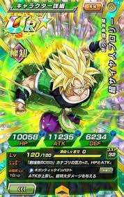 This db anime action puzzle game features beautiful 2d illustrated visuals and animations set in a dragon ball world where the timeline has been thrown into chaos, where db characters from the past and present come face to face in new and exciting battles! 50 Dragon Ball Z Dokkan Battle Jp Int Cards Ideas Dragon Ball Z Dragon Ball Battle