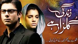They go on for about twenty to thirty weeks and revolve around one. 10 Iconic Pakistani Tv Dramas You Should Binge Watch This Weekend Film Tv Images