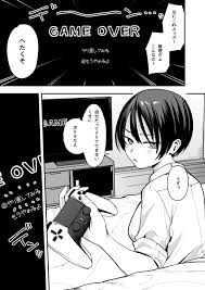 ボーイッシュ幼なじみと付き合った日にセックスするだけ【エロ漫画 フグタ家】 - エロ漫画同人ブログ