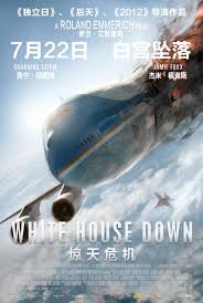 It arrived for online streaming on june 30, 2018. White House Down 2013 Movie