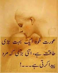 Respect Her Crazy Funny Memes Bano Qudsia Quotes Respect Quotes