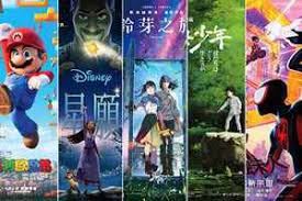 鈴芽之旅｜Tag｜大紀元時報香港｜獨立敢言的良心媒體