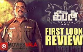 Theeran Adhigaram Ondru Tamil Movie 2017 Watch Online Full Free Download Theeran Adhigaram Ondru Watc Tamil Movies Full Movies Online Free Tamil Movies Online