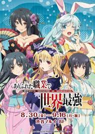 We did not find results for: Ø§Ù†Ù…ÙŠ Arifureta Shokugyou De Sekai Saikyou Ø§Ù„Ø­Ù„Ù‚Ø© 8 Nasle4 Com