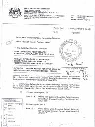 Kerajaan malaysia surat pekeliling suruhanjaya perkhidmatan awam. Pek Waktu Kerja Pengetua