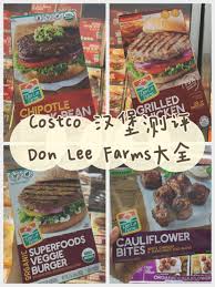 Maybe you would like to learn more about one of these? Costco Don Lee Farmså†·å†»æ±‰å ¡åˆé›† åŒ—ç¾Žçœé'±å¿«æŠ¥dealmoon Com æ™'è´§