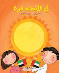 موعد مباراة ريال مدريد وأتلتيك بيلباو في السوبر الإسباني والقنوات الناقلة. Ù…Ø¬Ù…ÙˆØ¹Ø© ÙƒÙ„Ù…Ø§Øª ÙÙŠ Ø§Ù„Ø§ØªØ­Ø§Ø¯ Ù‚Ùˆ Ø©