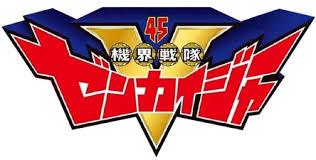 Kikai sentai zenkaiger episode 23. Kikai Sentai Zenkaiger Wikipedia
