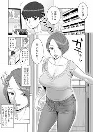 初めての女は隣の人妻でした 