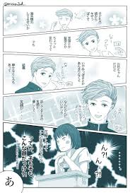 高校生まる子が何かに気付く話 その つづく 花まる漫画 花まる 以前 描きたいとこだけ描いてたやつを なんとなく漫画にしてみた 途中から画面のテンションが違う 自分絵全開で楽しかった もはやただの少女漫画 花まる ちびまる子 ちびまる子ちゃん 花