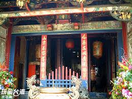 На одной горе двум тиграм не жить (ср. é³³å±±å¯º å½°åŒ–æ™¯é»žä»‹ç´¹