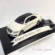 Mercedes Benz S Class 63amg Autokuchen Mercedes Benz Sclass Amg 63 Cars Kuchen Mercedes Torte Mercedes Benz S