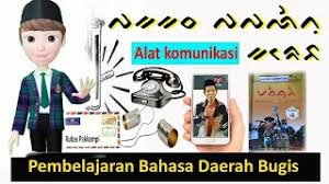 Buku bahan ajar mulok bidang studi bahasa daerah. Bahasa Daerah Bugis Tema 7 Alat Komunikasi Kelas 4 Youtube