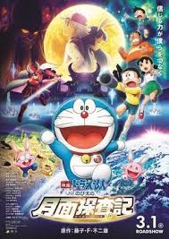 doraemon nobita s chronicle of the moon exploration hela filmen pa natet svensk hd doraemon kartun manga