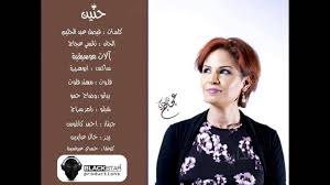 اغاني سودانية wdalzin allelalagetozrcover.ara علي سمعها موسيقى : ÙƒÙ„ Ø£Ù†ÙˆØ§Ø¹ Ù†Ø³Ø®Ø© Ù…Ø·Ø§Ø¨Ù‚Ø© Ù„Ù„Ø£ØµÙ„ Ù…Ø²Ø§Ø¯ Ø¹Ù„Ù†ÙŠ ÙƒÙ„Ù…Ø§Øª Ø§ØºØ§Ù†ÙŠ Ø´Ø¹Ø¨ÙŠÙ‡ Ø³ÙˆØ¯Ø§Ù†ÙŠÙ‡ Sanrafaelhacienda Com