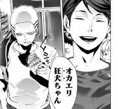 マンガアート マンガアニメ ハイキュー壁紙 アニメのタトゥー クールなポスター スケッチの描き方 tatoo アニメキャラクター. ãƒã‚¤ã‚­ãƒ¥ãƒ¼ äº¬è°·è³¢å¤ªéƒŽãŒã‹ã‚ã„ã„ åè¨€ã‚„å£°å„ªã‚'ç´¹ä»‹ ã‚³ãƒŸãƒƒã‚¯ã‚­ãƒ£ãƒ©ãƒãƒ³