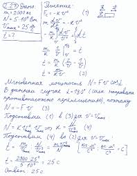 Reshebnik Chertov Vorobev 2 27 Besplatno Skachat Reshenie