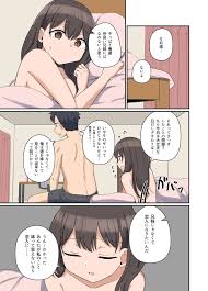 オリジナル】好きなあの子と家族になっちゃった話 - 同人誌 - エロ漫画 momon:GA（モモンガッ!!）