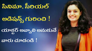 Oobi in, sunnambu, thonda in, thodalu in, in the sajeera. Navarasalu Acting Telugu Navarasalu Telugu Telugu Acting Tips Acting Tips In Telugu Sujatha Youtube