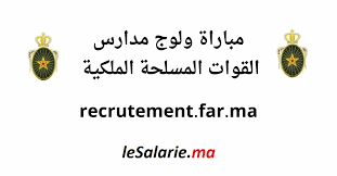 للقوات المسلحة الملكية بأمر من المغفور له الحسن الثاني في نونبر 1963 ، وقد عرفت تطورا كبيرا مواكبا لمتطلبات أفراد القوات المسلحة. Recrutement Far Ma 2021 Ù…Ø¨Ø§Ø±Ø§Ø© ÙˆÙ„ÙˆØ¬ Ø§Ù„Ù‚ÙˆØ§Øª Ø§Ù„Ù…Ø³Ù„Ø­Ø© Ø§Ù„Ù…Ù„ÙƒÙŠØ© Ùˆ Ø§Ù„ØªØ³Ø¬ÙŠÙ„ ÙÙŠ Ø§Ù„Ù‚ÙˆØ§Øª Ø§Ù„Ù…Ø³Ù„Ø­Ø© Ø§Ù„Ù…Ù„ÙƒÙŠØ© Ø§Ù„Ù…ØºØ±Ø¨ÙŠØ© 2021 Le Salarie