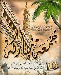 sign in islamic art calligraphy islamic art islamic pictures