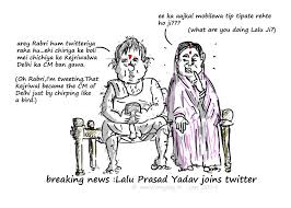 Lalu prasad yadav on wn network delivers the latest videos and editable pages for news & events, including entertainment, music, sports, science and more, sign up and share your playlists. Lalu Prasad Yadav Goes Social Mysay In Political Cartoons And Social Views