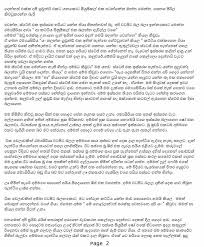 Check spelling or type a new query. Ape Amma Neeta 1