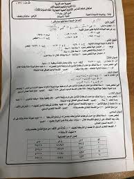 يبحث طلاب الثانوية الفنية عن حل امتحان الدين للدبلومات الفنية 2021، حيث أن وزارة التربية والتعليم كانت قد قررت تأجيل امتحانات المواد التي لا تضاف إلى المجموع إلى نهاية العام الدراسي. Ø·Ù„Ø§Ø¨ Ø§Ù„Ø¯Ø¨Ù„ÙˆÙ…Ø§Øª Ø§Ù„ÙÙ†ÙŠØ© Ø§Ù…ØªØ­Ø§Ù† Ø§Ù„ÙÙŠØ²ÙŠØ§Ø¡ ØµØ¹Ø¨ Ø¨ÙˆØ§Ø¨Ø© Ø£Ø®Ø¨Ø§Ø± Ø§Ù„ÙŠÙˆÙ… Ø§Ù„Ø¥Ù„ÙƒØªØ±ÙˆÙ†ÙŠØ©