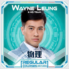Wayne Leung 物理技巧王