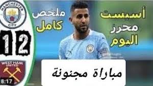 كورة اون لاين kora online موقع كورة اونلاين مباريات اليوم بث مباشر بدون تقطيع وبجميع السيرفرات والجودات المختلفة والمتعددة يتميز كوره اون لاين koraonline بالكثير من. ÙƒÙˆØ±Ø© Ø£ÙˆÙ† Ù„Ø§ÙŠÙ† Kora Online Youtube