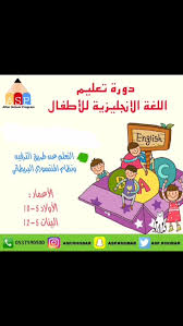 After School Program Asp Khobar Twitter