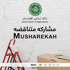 Banking is a concept that has been used in our society in different form and shapes. Islamic Bank Of Afghanistan