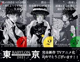 231 likes · 1 talking about this. Clamp æ±äº¬babylon ãŒ2021å¹´ã«tvã‚¢ãƒ‹ãƒ¡åŒ– ã‚¢ãƒ‹ Tvã‚¢ãƒ‹ãƒ¡åŒ–ã®è©±é¡Œ 2020 10 26 æœˆ 1æ™‚é ƒ ãƒ„ã‚¤é€Ÿã‚¯ã‚ªãƒªãƒ†ã‚£ Twitter