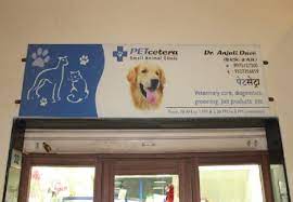 Care pet clinic is your local veterinarian in columbus serving all of your needs. Vet Care Pet Clinic Deccan Gymkhana Pet Clinics In Pune Justdial