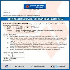 Bank rakyat pada 12 april 2021 telah mengumumkan kadar dividen bank rakyat bagi tahun kewangan berakhir 31 disember 2020. Mesyuarat Agung Koperasi Bank Rakyat