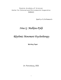 Sexo en vivo gratis con summerbrown. Pdf Rhythmic Movement Psychotherapy