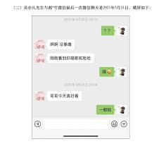 對吳亦凡參與錄制的全部內容做下架處理。 【7月19日】 8時，立白宣布已終止所有與吳亦凡的品牌合作關係。 10時，滋源表示已終止所有與吳亦凡的品牌合作關係。 11時，華帝表示與吳亦凡代言合作已于2021年7月到期，相關宣傳合作已完成及終止。 å³äº¦å‡¡24å°æ™‚é€€åœˆé™ä»¤åˆ° å·¥ä½œå®¤ç™¼é•·æ–‡10é»žæ¾„æ¸… èªäº†å³äº¦å‡¡æ¯è¦ªè½‰è³¬ å…¶ä»–ä¸èª Epop å°±æ„›çŽ©å¨›æ¨‚