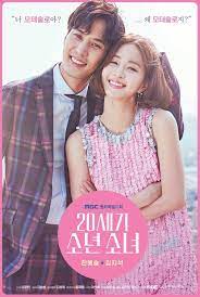 Irish and international terrorism also claimed thousands more. News Everyone Is A Kid At Heart For 20th Century Boy And Girl Starring Kim Jisuk Han Yesul Movies Television Onehallyu