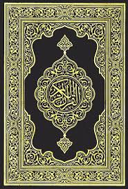 Why is there the tilawat e quran pak in mp3/audio? Download Complete Holy Quran Pdf Translation Commentary Recitation In Mp3 Shaykh Sudais Shuraim Shaykh Mishary Rashid Alafasy Maariful Quran By Mufti Muhammad Shafi Sahab R A