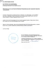 Gibt es ein spezielles thema, über das ich hier. Schreiben An Rentenversicherung Muster Brief An Die Bank Wegen Fehlender Uberweisung De Die Deutsche Rentenversicherung In Munster Versteht Sich Als Regionale Dienststelle Der Rentenversicherungstrager Die Auskunfte Zu Gesetzlichen